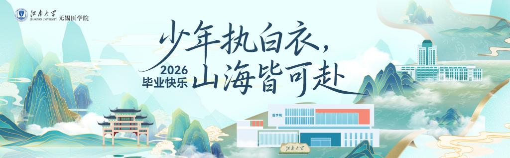 kaiyun开云官方在线入口与无锡市