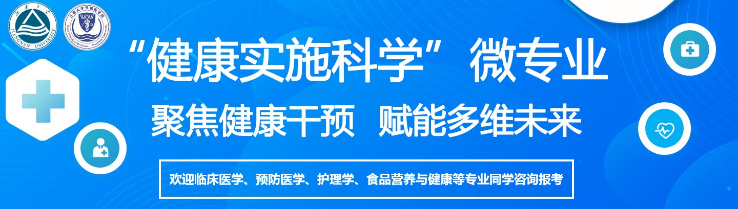 管委会副主任